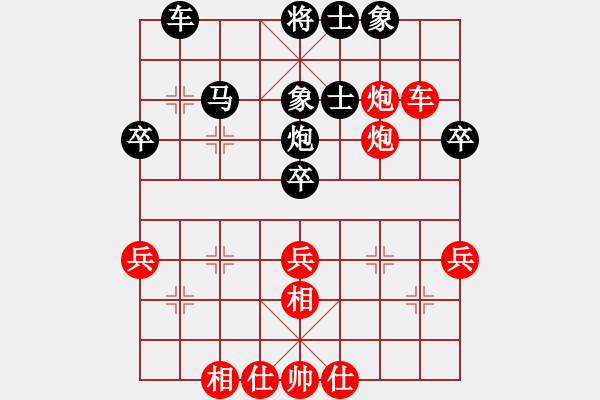 象棋棋譜圖片：陳卓 先負(fù) 萬春林 - 步數(shù)：50 