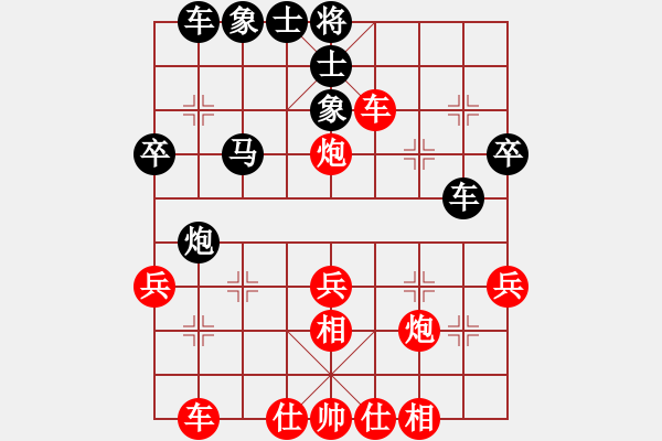 象棋棋譜圖片：中象道場(chǎng)力(天帝)-勝-緣份戰(zhàn)神四(9段) - 步數(shù)：40 