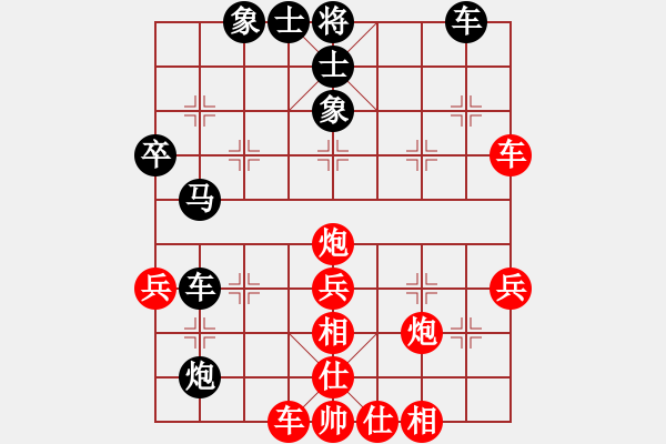 象棋棋譜圖片：中象道場(chǎng)力(天帝)-勝-緣份戰(zhàn)神四(9段) - 步數(shù)：50 