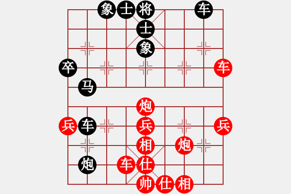 象棋棋譜圖片：中象道場(chǎng)力(天帝)-勝-緣份戰(zhàn)神四(9段) - 步數(shù)：51 