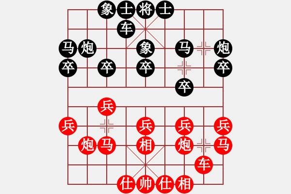 象棋棋譜圖片：測評 鵬飛7 - 步數(shù)：10 