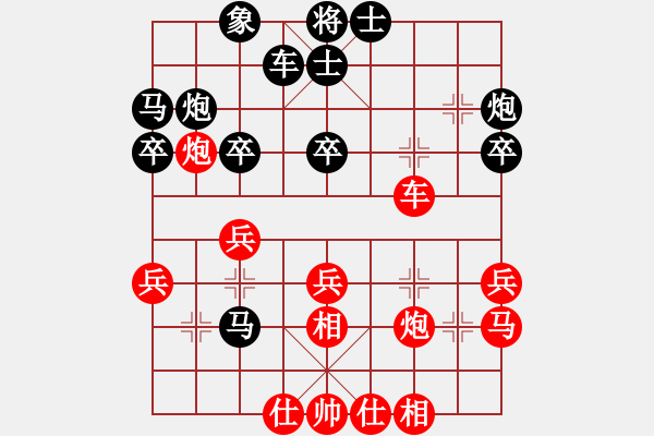 象棋棋譜圖片：測評 鵬飛7 - 步數(shù)：20 