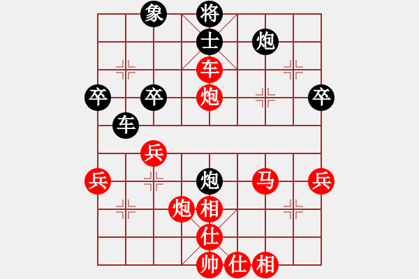 象棋棋譜圖片：測評 鵬飛7 - 步數(shù)：40 