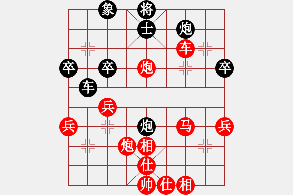 象棋棋譜圖片：測評 鵬飛7 - 步數(shù)：41 