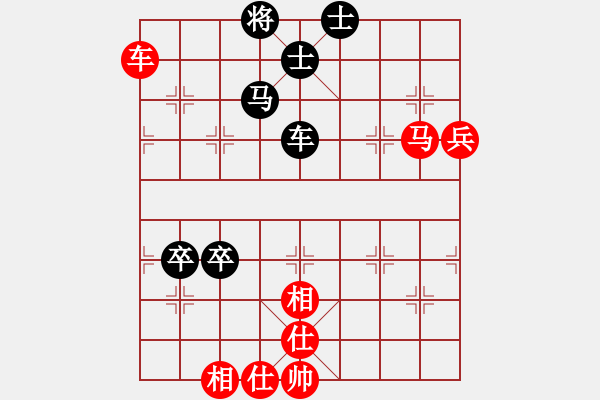 象棋棋譜圖片：文如其人(月將)-和-學(xué)象棋(9段) - 步數(shù)：100 