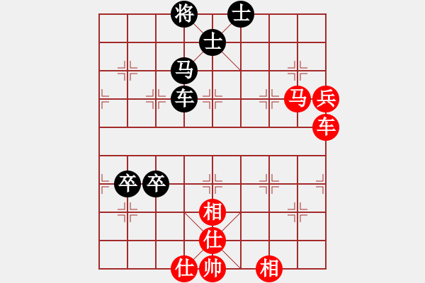 象棋棋譜圖片：文如其人(月將)-和-學(xué)象棋(9段) - 步數(shù)：110 