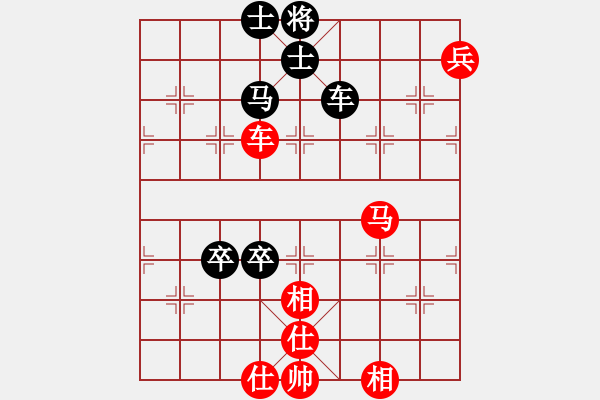 象棋棋譜圖片：文如其人(月將)-和-學(xué)象棋(9段) - 步數(shù)：130 