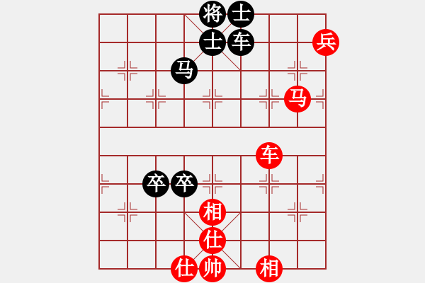 象棋棋譜圖片：文如其人(月將)-和-學(xué)象棋(9段) - 步數(shù)：140 