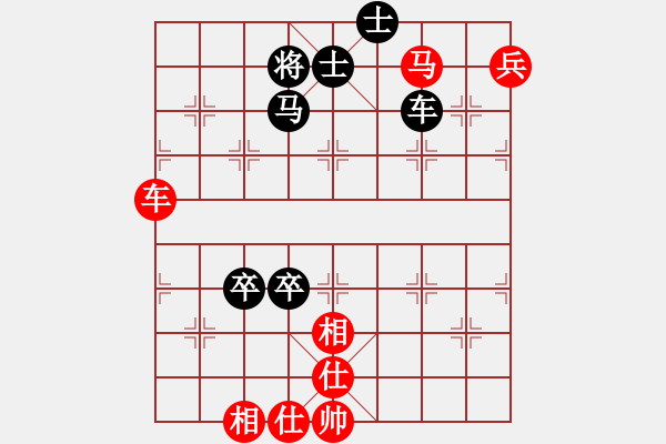 象棋棋譜圖片：文如其人(月將)-和-學(xué)象棋(9段) - 步數(shù)：150 