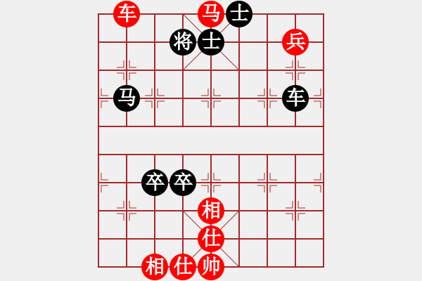 象棋棋譜圖片：文如其人(月將)-和-學(xué)象棋(9段) - 步數(shù)：160 