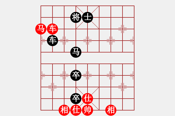 象棋棋譜圖片：文如其人(月將)-和-學(xué)象棋(9段) - 步數(shù)：180 