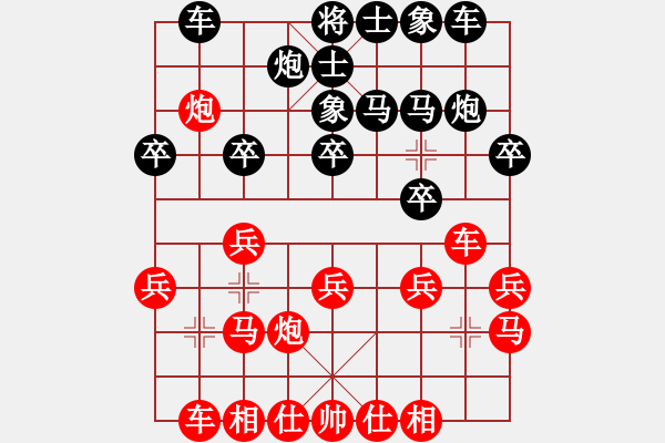 象棋棋譜圖片：文如其人(月將)-和-學(xué)象棋(9段) - 步數(shù)：20 