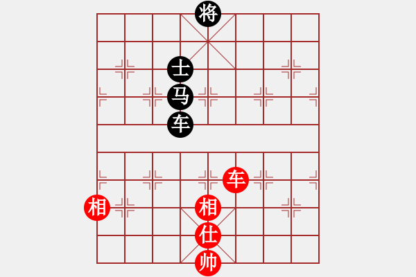 象棋棋譜圖片：文如其人(月將)-和-學(xué)象棋(9段) - 步數(shù)：220 