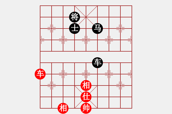 象棋棋譜圖片：文如其人(月將)-和-學(xué)象棋(9段) - 步數(shù)：230 