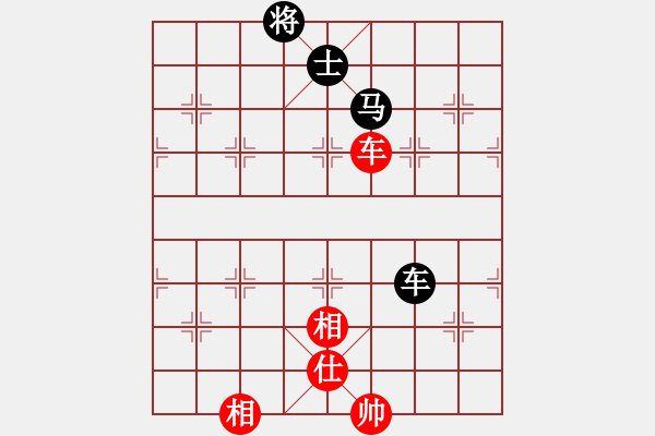 象棋棋譜圖片：文如其人(月將)-和-學(xué)象棋(9段) - 步數(shù)：240 