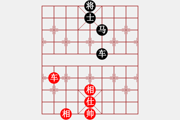 象棋棋譜圖片：文如其人(月將)-和-學(xué)象棋(9段) - 步數(shù)：250 