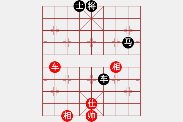 象棋棋譜圖片：文如其人(月將)-和-學(xué)象棋(9段) - 步數(shù)：260 