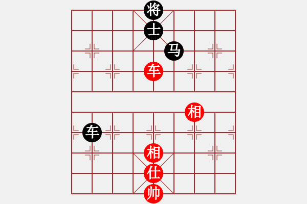 象棋棋譜圖片：文如其人(月將)-和-學(xué)象棋(9段) - 步數(shù)：270 