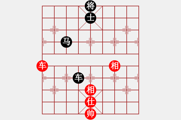 象棋棋譜圖片：文如其人(月將)-和-學(xué)象棋(9段) - 步數(shù)：280 