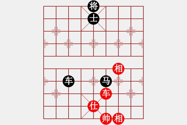 象棋棋譜圖片：文如其人(月將)-和-學(xué)象棋(9段) - 步數(shù)：290 