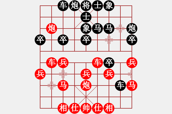 象棋棋譜圖片：文如其人(月將)-和-學(xué)象棋(9段) - 步數(shù)：30 