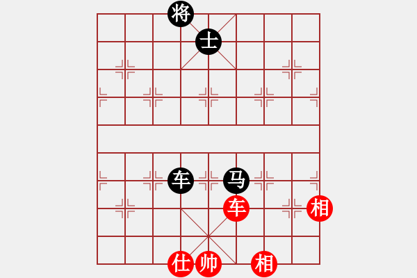 象棋棋譜圖片：文如其人(月將)-和-學(xué)象棋(9段) - 步數(shù)：300 