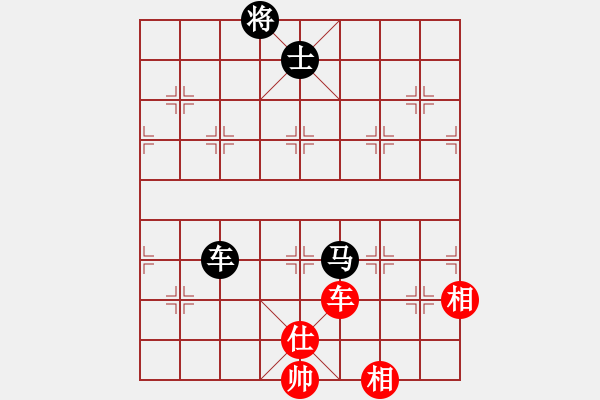 象棋棋譜圖片：文如其人(月將)-和-學(xué)象棋(9段) - 步數(shù)：310 