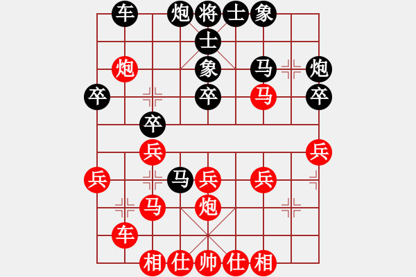 象棋棋譜圖片：文如其人(月將)-和-學(xué)象棋(9段) - 步數(shù)：40 