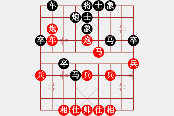 象棋棋譜圖片：文如其人(月將)-和-學(xué)象棋(9段) - 步數(shù)：50 