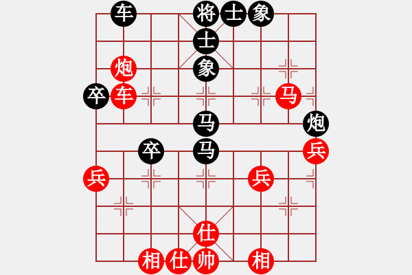 象棋棋譜圖片：文如其人(月將)-和-學(xué)象棋(9段) - 步數(shù)：60 