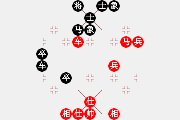 象棋棋譜圖片：文如其人(月將)-和-學(xué)象棋(9段) - 步數(shù)：80 