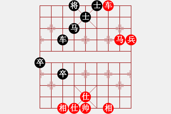 象棋棋譜圖片：文如其人(月將)-和-學(xué)象棋(9段) - 步數(shù)：90 