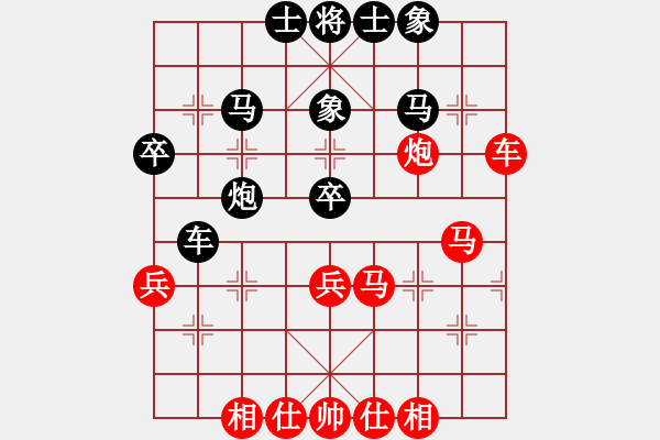 象棋棋譜圖片：1062局 A06- 兵底炮局-旋風(fēng)引擎23層 (先和) 象棋旋風(fēng)九代專(zhuān)業(yè)版(專(zhuān)業(yè)) - 步數(shù)：40 