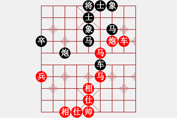 象棋棋譜圖片：1062局 A06- 兵底炮局-旋風(fēng)引擎23層 (先和) 象棋旋風(fēng)九代專(zhuān)業(yè)版(專(zhuān)業(yè)) - 步數(shù)：50 