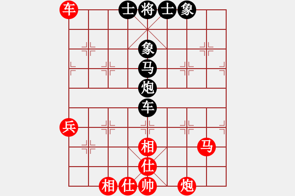 象棋棋譜圖片：1062局 A06- 兵底炮局-旋風(fēng)引擎23層 (先和) 象棋旋風(fēng)九代專(zhuān)業(yè)版(專(zhuān)業(yè)) - 步數(shù)：60 