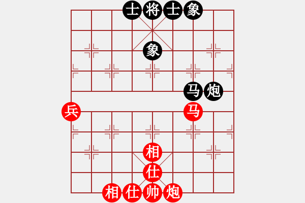 象棋棋譜圖片：1062局 A06- 兵底炮局-旋風(fēng)引擎23層 (先和) 象棋旋風(fēng)九代專(zhuān)業(yè)版(專(zhuān)業(yè)) - 步數(shù)：70 