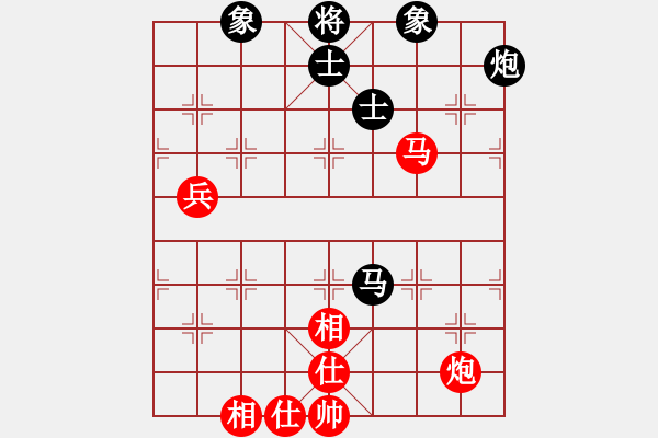 象棋棋譜圖片：1062局 A06- 兵底炮局-旋風(fēng)引擎23層 (先和) 象棋旋風(fēng)九代專(zhuān)業(yè)版(專(zhuān)業(yè)) - 步數(shù)：90 