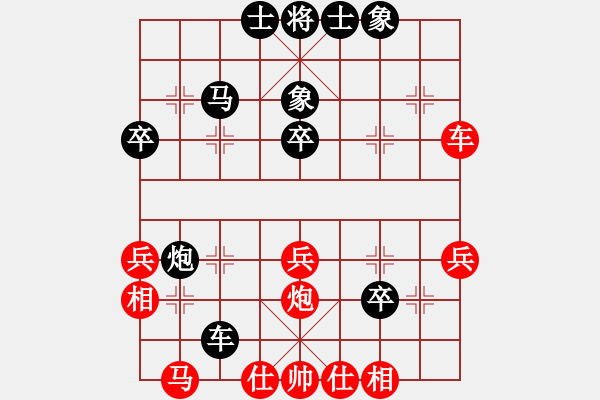 象棋棋譜圖片：中炮直橫車對(duì)左馬盤河 zzbdwm勝 - 步數(shù)：40 