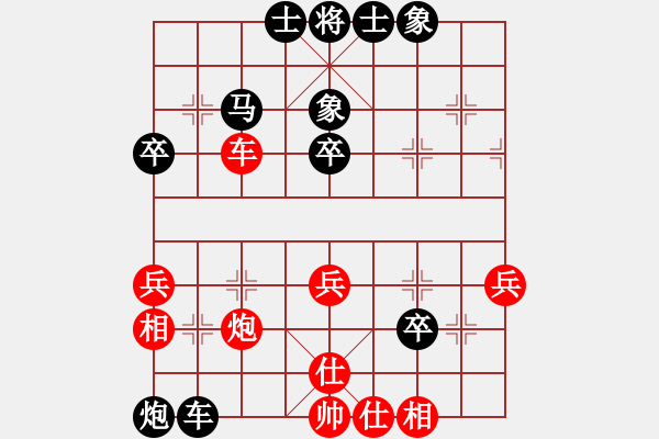 象棋棋譜圖片：中炮直橫車對(duì)左馬盤河 zzbdwm勝 - 步數(shù)：50 