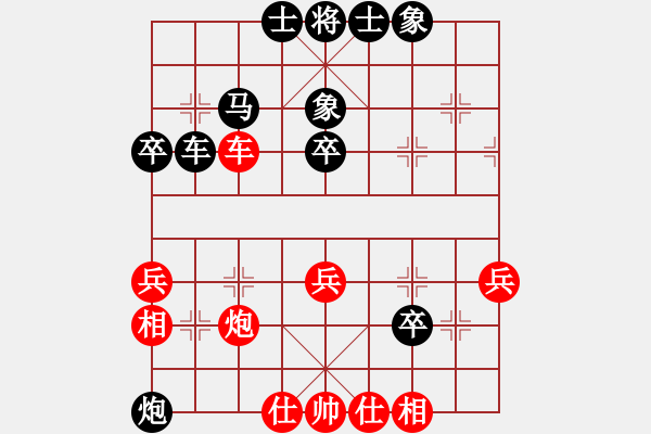 象棋棋譜圖片：中炮直橫車對(duì)左馬盤河 zzbdwm勝 - 步數(shù)：52 