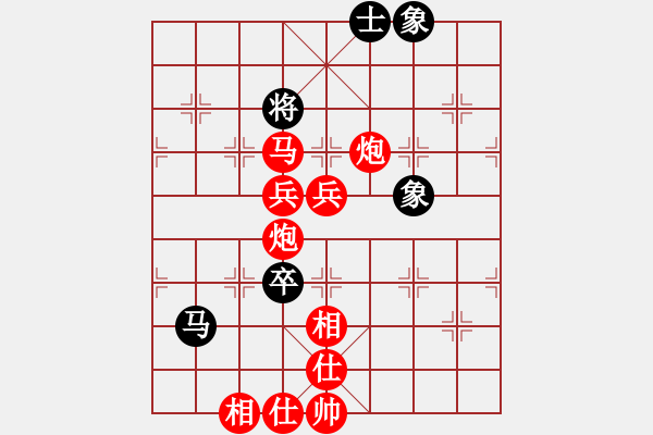 象棋棋譜圖片：卍 體象金姻 卐[972511176] 勝 wolf[47621875] - 步數(shù)：130 