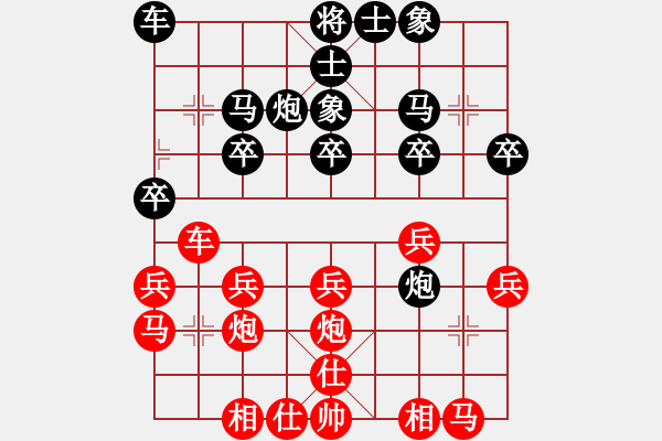 象棋棋譜圖片：卍 體象金姻 卐[972511176] 勝 wolf[47621875] - 步數(shù)：20 