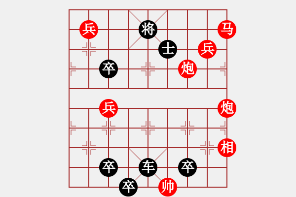 象棋棋谱图片：23春风红雨 - 步数：0 