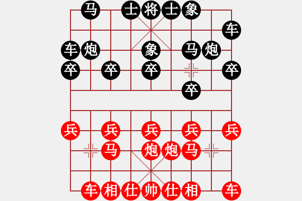 象棋棋譜圖片：來來白相相(4段)-和-倚天寶劍(5段) - 步數(shù)：10 