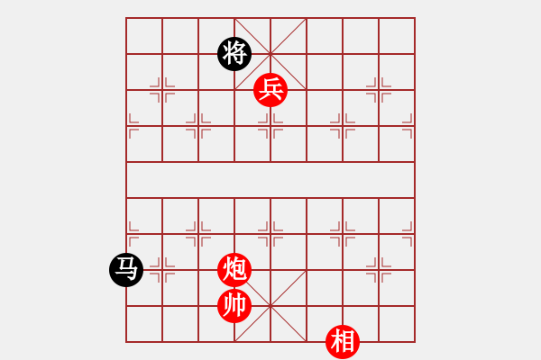 象棋棋譜圖片：來來白相相(4段)-和-倚天寶劍(5段) - 步數(shù)：150 