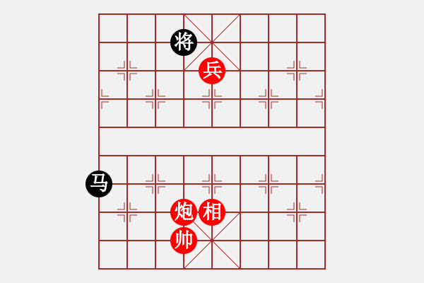 象棋棋譜圖片：來來白相相(4段)-和-倚天寶劍(5段) - 步數(shù)：160 