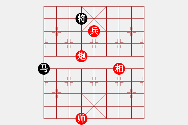 象棋棋譜圖片：來來白相相(4段)-和-倚天寶劍(5段) - 步數(shù)：167 