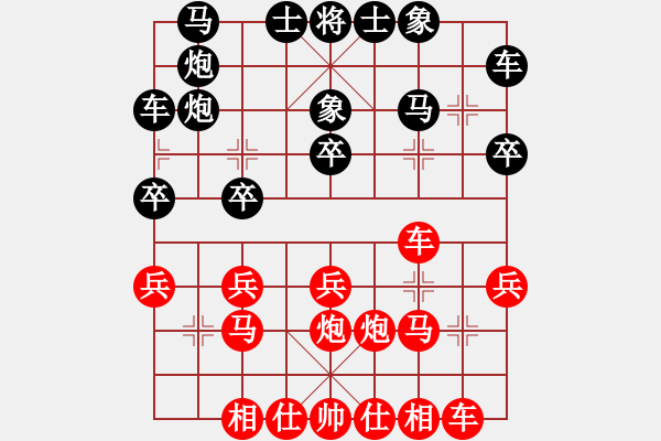 象棋棋譜圖片：來來白相相(4段)-和-倚天寶劍(5段) - 步數(shù)：20 