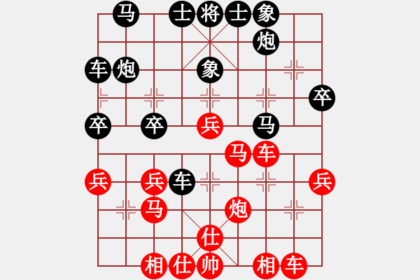 象棋棋譜圖片：來來白相相(4段)-和-倚天寶劍(5段) - 步數(shù)：30 