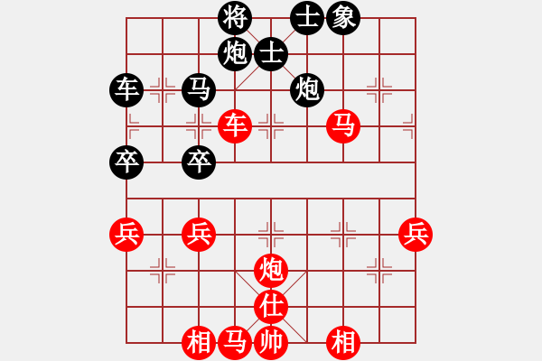 象棋棋譜圖片：來來白相相(4段)-和-倚天寶劍(5段) - 步數(shù)：50 